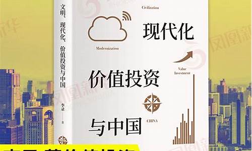 金融投资中的价值投资与成长投资对比(成长性投资和价值投资)