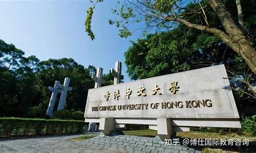 香港中文大学金融专业(香港中文大学金融专业研究生学费)