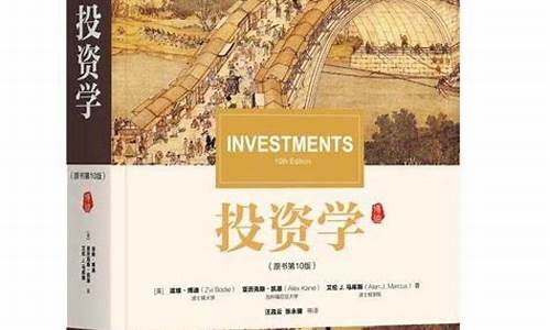 金融学专业的认识(金融学专业的认识及规划)