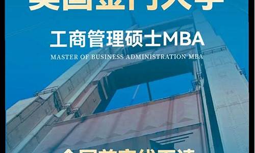 金融学专业研究生大学排名(金融学专业研究生大学排名前十)