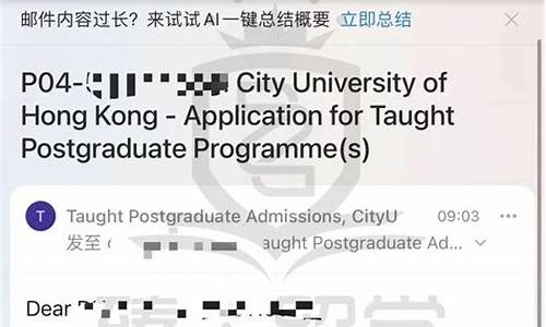 香港理工大学会计与金融专业(香港理工大学会计与金融专业学费)